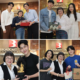 Happy New Year 2026 ขอขอบคุณทุกท่าน สำหรับของขวัญปีใหม่น่ารัก ๆ ที่มอบให้แทนความรัก และกำลังใจให้กัน