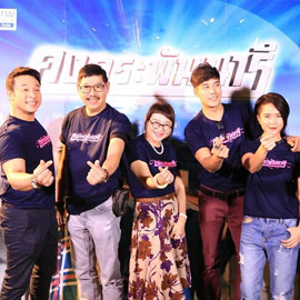 ละครฮิต #CH3 #คงกระพันนารี ย้อนวันวานความทรงจำความสนุก บู๊สุดมันส์ 10 ปีกับละคร #broadcastthaitv ปี 2016