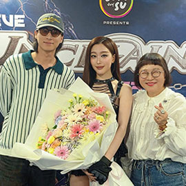 เสี่ยอรุณมาเชียร์แล้วว.. ไม่ต้องห่วงนะแม่ผกาย เต้นให้มันส์ไปเลย