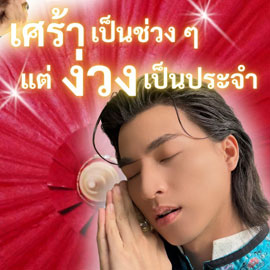 สาดไปสมาชิก คำคม GenZ มันต้องอย่างงี้ซิ!!!!!! #น้องเอ๋ยพี่เอ่ยขอข้าวขอแกง