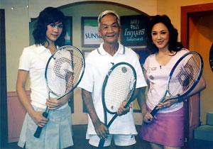 "สีสันวันสบาย"  ออกอากาศวันอังคารที่ 30 มี.ค. 2547 นี้