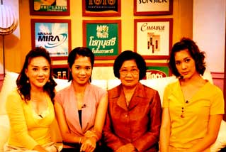 โอกาสที่สอง/จุดเปลี่ยน  -  สีสันวันสบาย  วันจันทร์ที่ 3 พฤษภาคม 2547 นี้