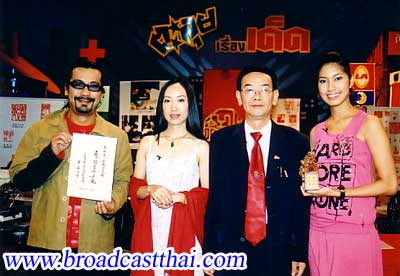 สองพิธีกร  เบนซ์-เอ็ม ปลื้มสุดๆ นักแกะสลักหนวดเสือ ได้ของศิริมงคล ในรายการ ตะลุยเรื่องเด็ด เสาร์นี้