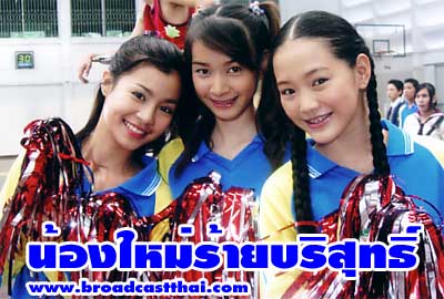 ทีเด็ด อ.จารุ 2 - น้องใหม่ฯ วันอาทิตย์ที่ 30 พฤษภาคม 2547