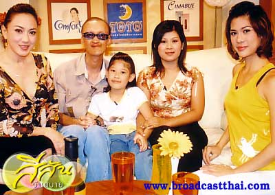 บ้านพี่เบิร์ด   - สีสันวันสบาย จันทร์ที่ 14 มิถุนายน 2547