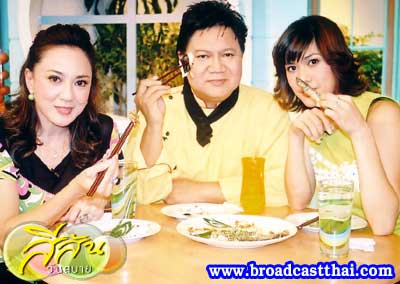 อาหารเกาหลี - สีสันวันสบาย พุธที่ 16 มิถุนายน 2547