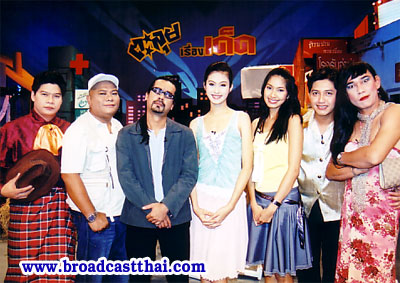 คาบาเร่ต์รุ่นจิ๋ว...-ตะลุยเรื่องเด็ด วันเสาร์ที่ 19 มิถุนายน 2547