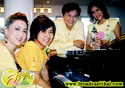 "บ้านเวชสุภาพร" - สีสันวันสบาย จันทร์ที่ 5 กรกฎาคม 2547