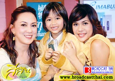 "ครอบครัว .. น้องพี ม๊กจ๊ก " -- สีสันวันสบาย จันทร์ที่ 12 กรกฏาคม 2547