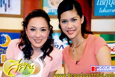 "Bangkok World Watch 2004" - สีสันวันสบาย พฤหัสฯที่ 29 กรกฎาคม 2547