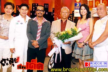 รายการ ตะลุยเรื่องเด็ด   ออกอากาศบ่ายวันเสาร์ที่  7 ส.ค. นี้ เวลา 14.45 น. ทางช่อง 3