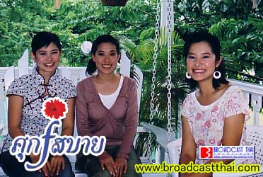 "อเมริกันคันทรีสไตล์" - ศุกร์สบาย  ศุกร์ที่ 24 กันยายน 2547