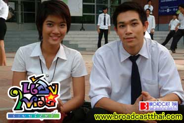 "จุดหมาย" - น้องใหม่ร้ายบริสุทธิ์ อาทิตย์ที่ 26 กันยายน 2547