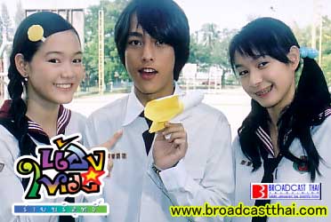 กระดาษบินได้ (จินตนาการบินได้)   - น้องใหม่ร้ายบริสุทธิ์ อาทิตย์ที่ 17 ตุลาคม 2547