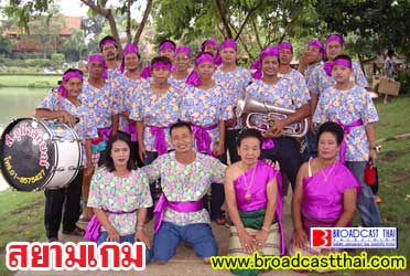 สยามเกม คว้า อาร์มแชร์  ร่วมแจม แตรวงกลองยาว อาทิตย์ที่ 17 ตุลาคม 2547