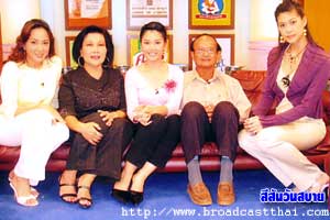 "สีสันวันสบาย"  -  ออกอากาศ วันจันทร์ที่ 4 เมษายน 2548