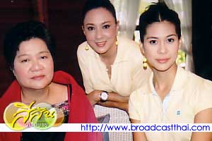 "ในทุกข์...มีสุข (ภาค 1)" - "สีสันวันสบาย"  วันจันทร์ที่ 18 เมษายน 2548