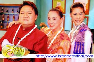 "เมนูอาหารว่างไทย" - สีสันวันสบาย วันพุธ ที่ 20 เมษายน 2548