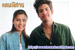 เวลา (Somewhere In Time) - แดนพิศวง วันพฤหัสบดีที่ 5 พฤษภาคม 2548