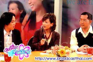 "วัยรุ่นไทย .. หมกมุ่นเรื่องเซ็กส์มากไปรึเปล่า 2"  -  คุยเฟื่องเรื่องผู้หญิง วันจันทร์ที่ 4 กรกฎาคม 2548