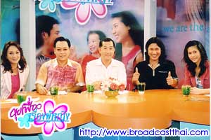 "ไม้นวมหรือไม้แข็ง..ถึงจะช่วยให้คนเลิกยาเสพติดได้" - คุยเฟื่องเรื่องผู้หญิง วันอังคารที่ 9 สิงหาคม 2548