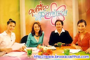 "แฟชั่นนักเรียนญี่ปุ่น..ระบาด" - คุยเฟื่องเรื่องผู้หญิง วันพุธที่ 24 สิงหาคม 2548