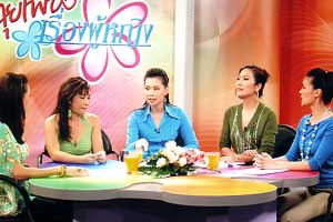 "แม่ผัว-ลูกสะใภ้...ทำไมขมิ้นกับปูน  (2)" - คุยเฟื่องเรื่องผู้หญิง วันอังคารที่   8   พฤศจิกายน  2548