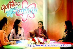 "ผู้โดยสารกับแท็กซี่...ใครน่ากลัวกว่ากัน (1)" - คุยเฟื่องเรื่องผ้หญิง วันจันทร์ที่ 14 พฤศจิกายน 2548