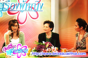 "7 ปี อาถรรพ์...รักกัน-ต้องเลิก (2)" --คุยเฟื่องเรื่องผู้หญิง วันอังคารที่   22   พฤศจิกายน  2548