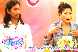 "เชื่อหรือไม่...ไสยศาสตร์มีจริง!? (1)" - "คุยเฟื่องเรื่องผู้หญิง"  จันทร์ที่   28   พฤศจิกายน  2548