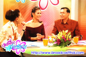 "เชื่อหรือไม่...ไสยศาสตร์มีจริง!? (2)"  - "คุยเฟื่องเรื่องผู้หญิง"  อังคารที่   29   พฤศจิกายน  2548