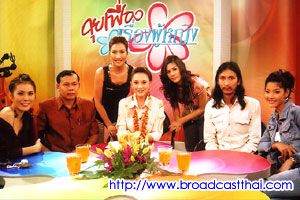 เชื่อหรือไม่...ไสยศาสตร์มีจริง!? (3)" - คุยเฟื่องเรื่องผู้หญิง วันพุธที่   30   พฤศจิกายน  2548