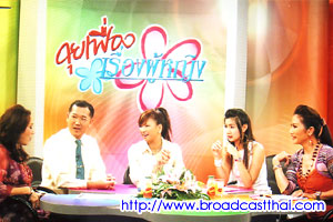 คุย "เรื่องเพศ" กับลูก...ดีจริงมั๊ย  - คุยเฟื่องเรื่องผูหญิง วันอังคารที่ 6 ธันวาคม 2548