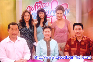 "รับได้มั๊ย...ถ้าผู้หญิงเก่งกว่า (3)" - รายการ  "คุยเฟื่องเรื่องผู้หญิง"  วันศุกร์ที่   23   ธันวาคม  2548