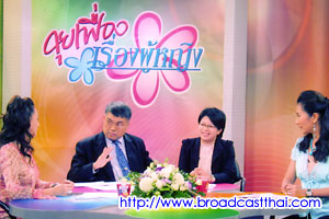 "ถึงเวลาแล้วรึยัง...ที่จะแก้กฎหมายครอบครัวเพื่อผู้หญิง  (2)"  - คุยเฟื่องเรื่องผู้หญิง อังคารที่  24   มกราคม  2548