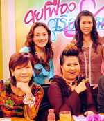 "ทำไม..ผู้หญิงเข้าใจยาก?  (1)" - คุยเฟื่องเรื่องผู้หญิง  วันอังคารที่   31   มกราคม  2548