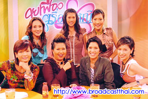 "ทำไม..ผู้หญิงเข้าใจยาก?  (3)"- คุยเฟื่องเรื่องผู้หญิง วันพฤหัสบดีที่   2   กุมภาพันธ์  2549