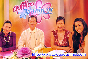 "นอนไม่หลับกับผู้หญิง  ผลกระทบมากกว่าที่คิด!? (2)" - คุยเฟื่องเรื่องผู้หญิง วันจันทร์ที่ 6   กุมภาพันธ์  2548