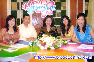 "ทำไงดี..เมื่อสามีขอมีเมียน้อย !? (1)" - "คุยเฟื่องเรื่องผู้หญิง" วันพฤหัสบดีที่   16   กุมภาพันธ์  2549