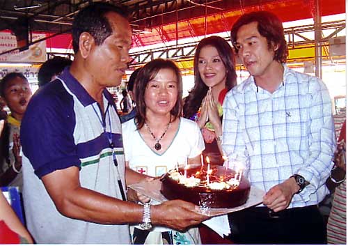 เบิร์ทเดย์ : อาชู - ชูศักดิ์