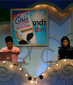 อ้อม vs ทีน