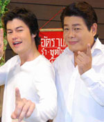 เทวดาสาธุ ตอน 