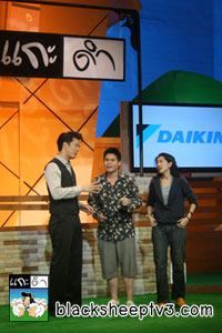 อ้อม-สุนิสา  Vs บอย-สินเจริญ