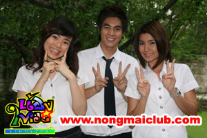 "คนสำคัญ"