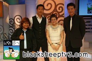 "แกะดำ"เทปพิเศษต้อนรับพิธีกรใหม่