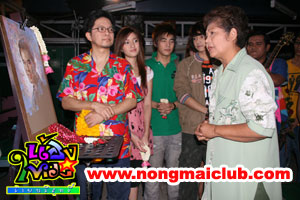 "ลาก่อน....ยอดรัก"