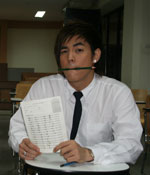 "สอบไล่"