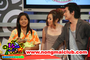 "เจนนิเฟอร์ คิ้ม"Vs "หมอโอ๊ค"