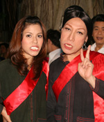 "ซอยผีปอบ"