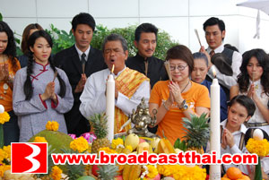 บิ๊กบอสบรอดคาซท์ฯนำทัพนักแสดงบวงสรวง "มงกุฎดอกส้ม"